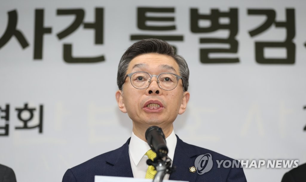 변협, '드루킹 특검'에 허익범·임정혁·오광수·김봉석 추천