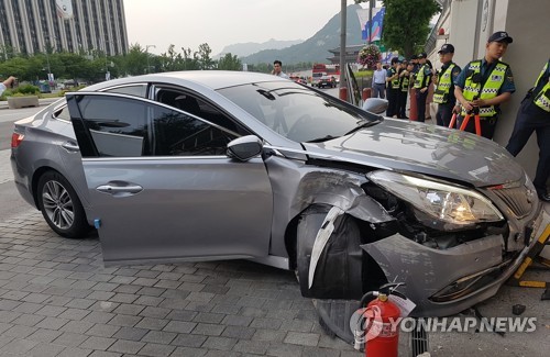 주한미국대사관에 차량 돌진