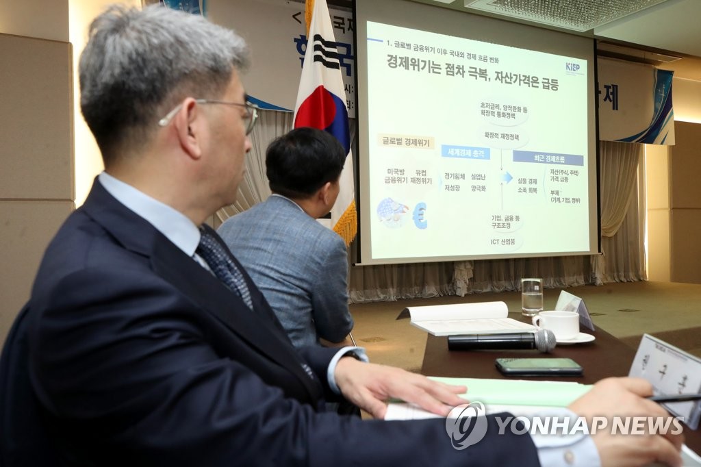 한국경제의 현안과 정책과제