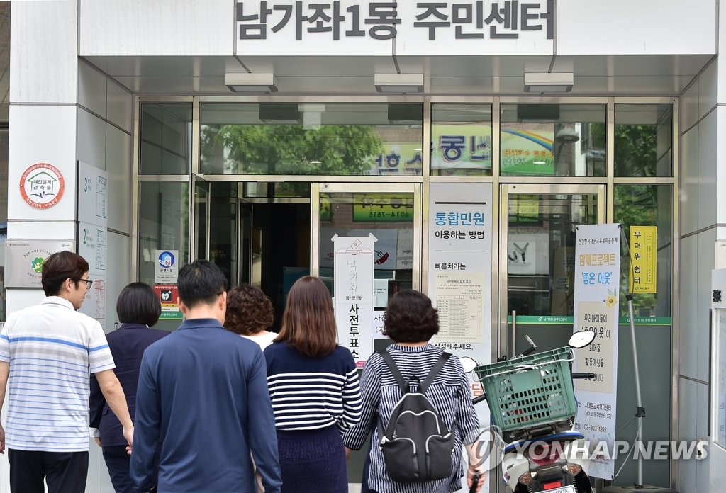 서대문구, 사전투표소로 향하는 시민들
