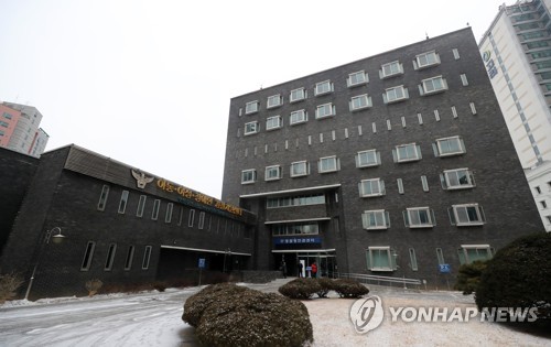 남영동 대공분실