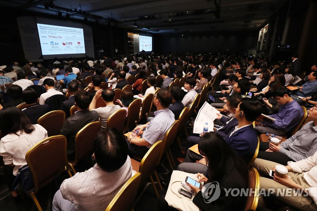 알리바바 한국 핵심사업 전략 설명회
