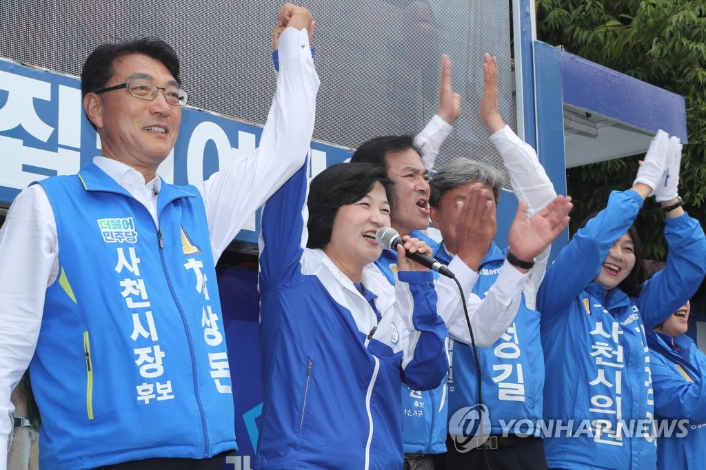 유세 펼치는 추미애 대표