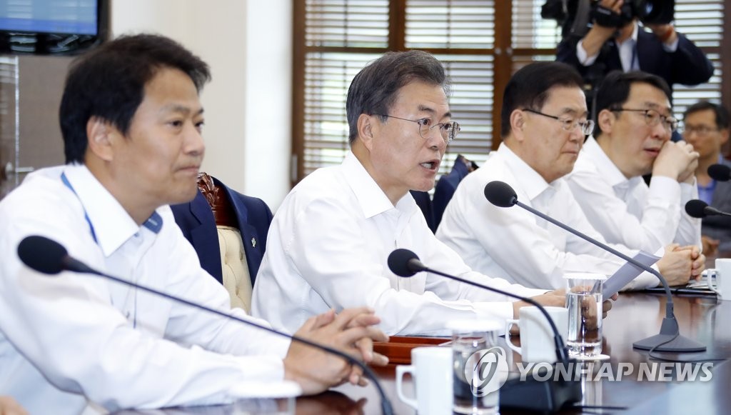 북미정상회담 하루 앞둔 문 대통령