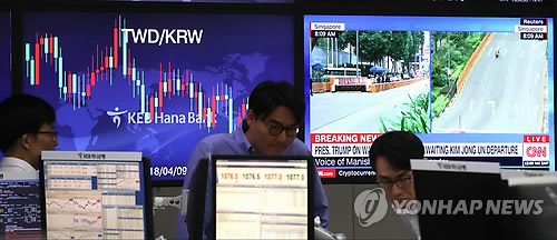 북미정상회담 소식도 보며
