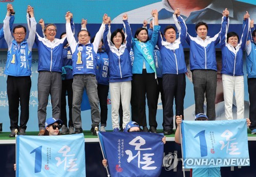 더불어민주당, 부산 총력 유세