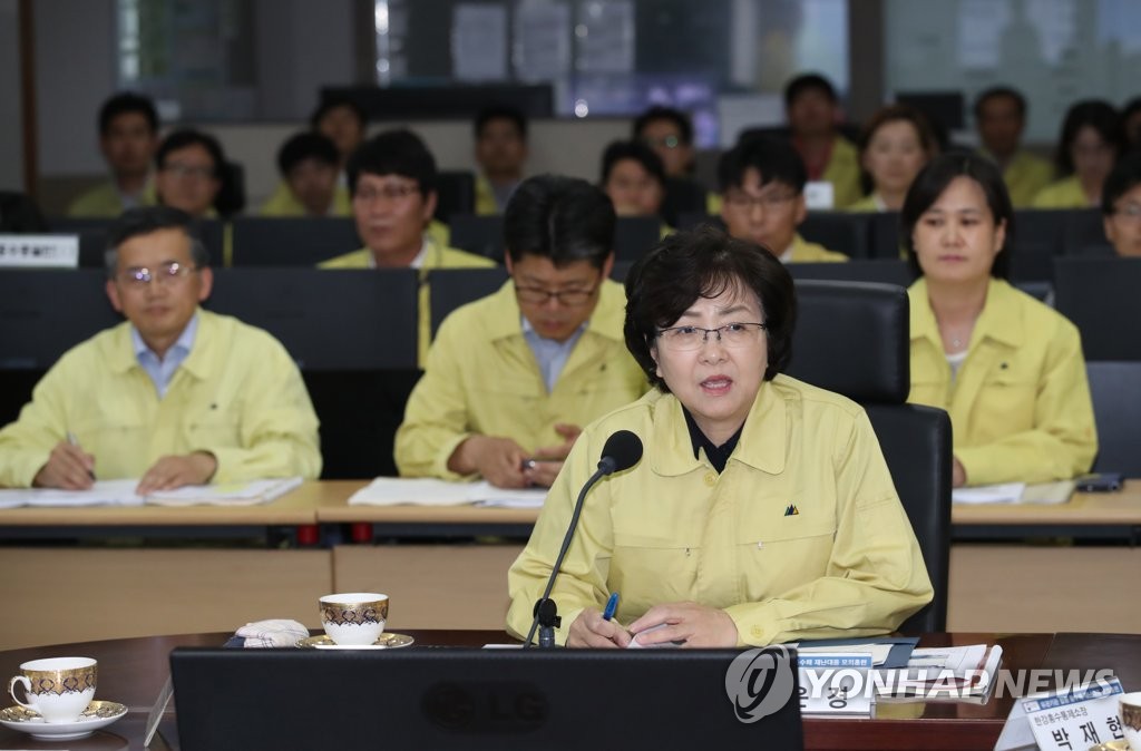 '국토부→환경부 이관' 첫 풍수해 모의훈련
