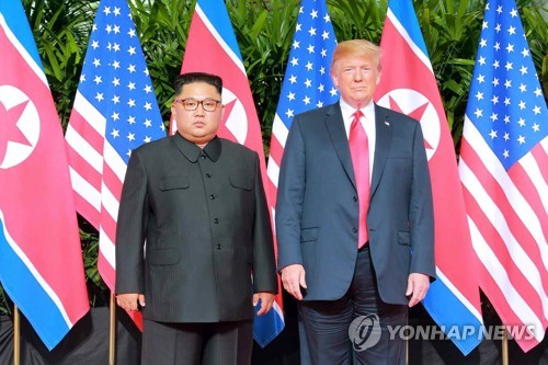 싱가포르에서 열린 첫 북미정상회담