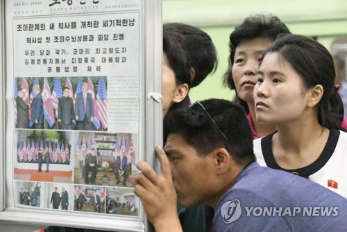 "역사적인 정상회담" 뉴스에 몰입한 평양 시민들