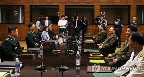 '남북장성급군사회담'