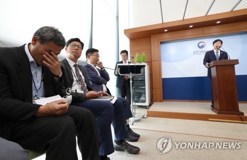 할 일 많아진 공정위