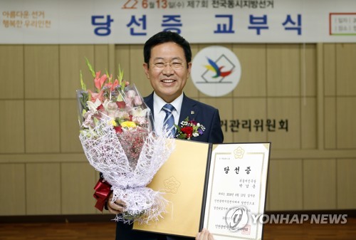 당선증 받은 박남춘 인천시장 당선인