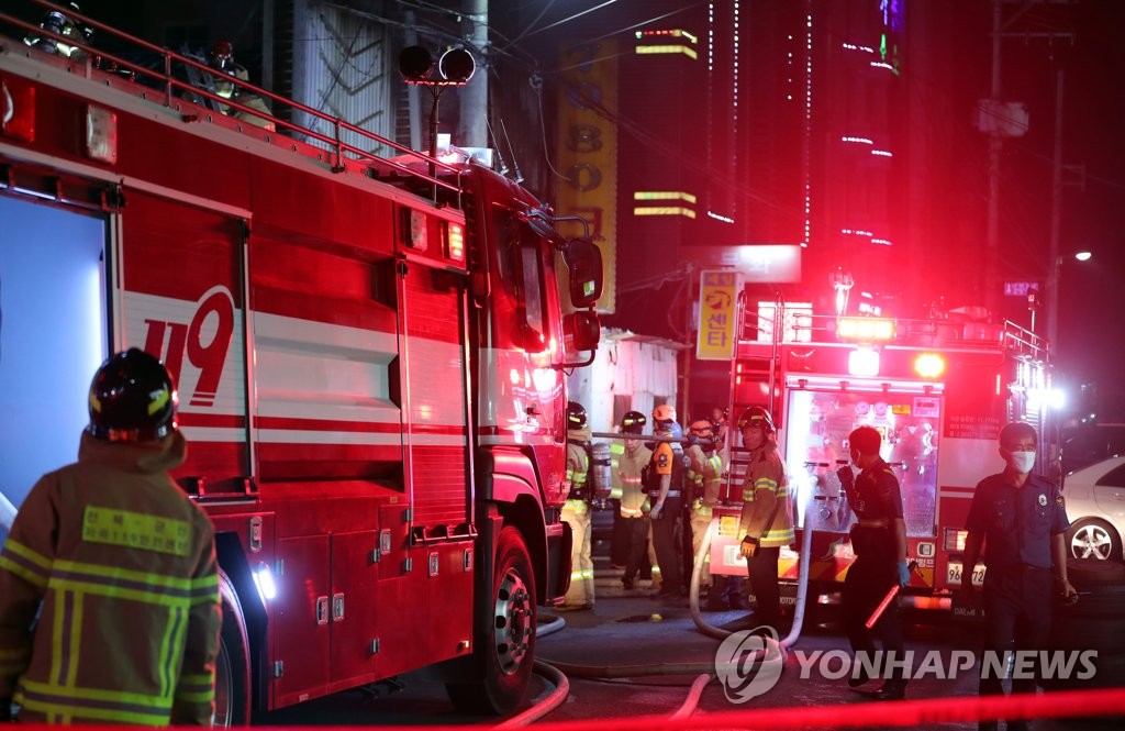 군산 유흥주점서 화재