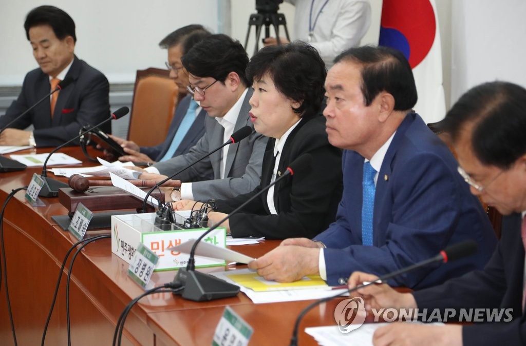 민주평화당 최고위원 연석회의