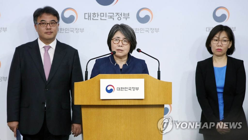대입제도 개편 공론화 의제 선정