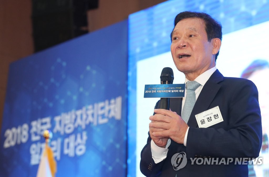 윤장현 전 광주시장