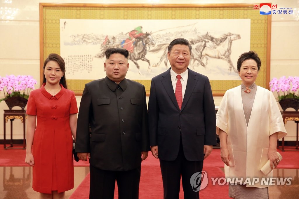 조선중앙통신, 김정은 중국 방문 보도