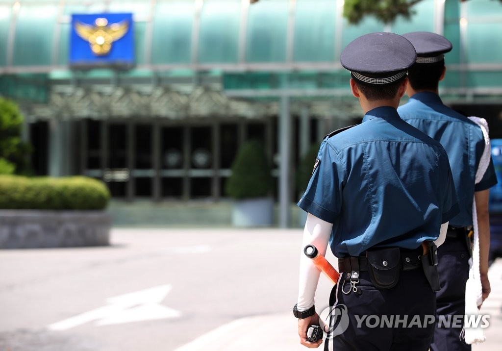 검·경 상호협력관계로