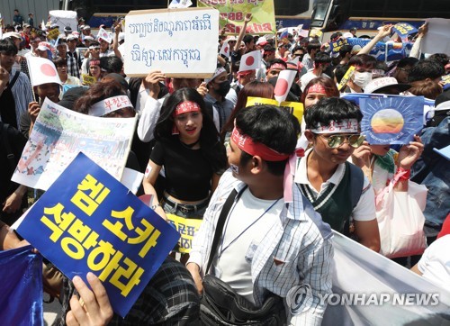 재한 캄보디아인들 집회