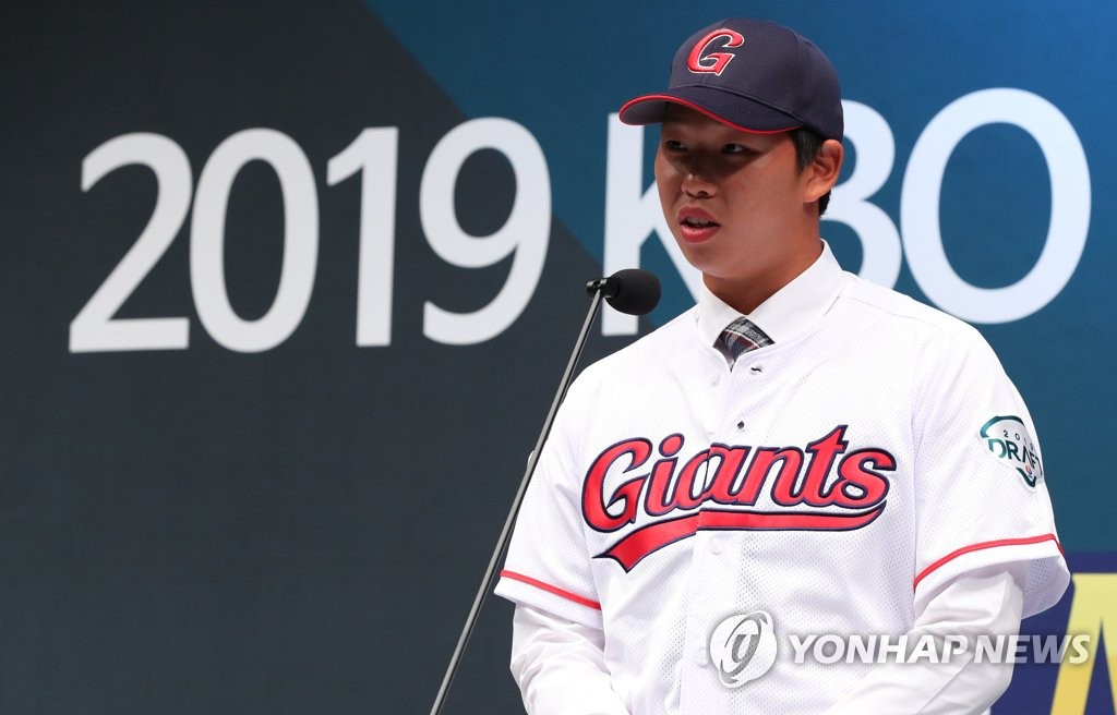 소감 밝히는 서준원