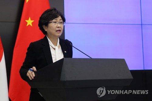 한중 환경협력센터 개소식