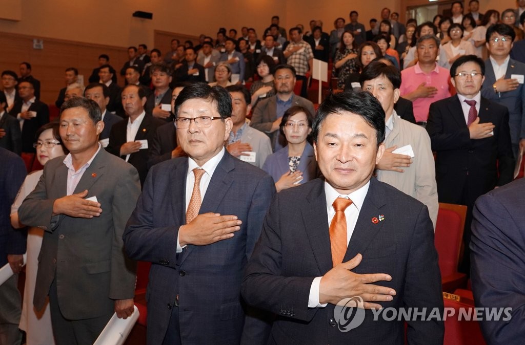 원희룡 제주지사 공약실천위 출범