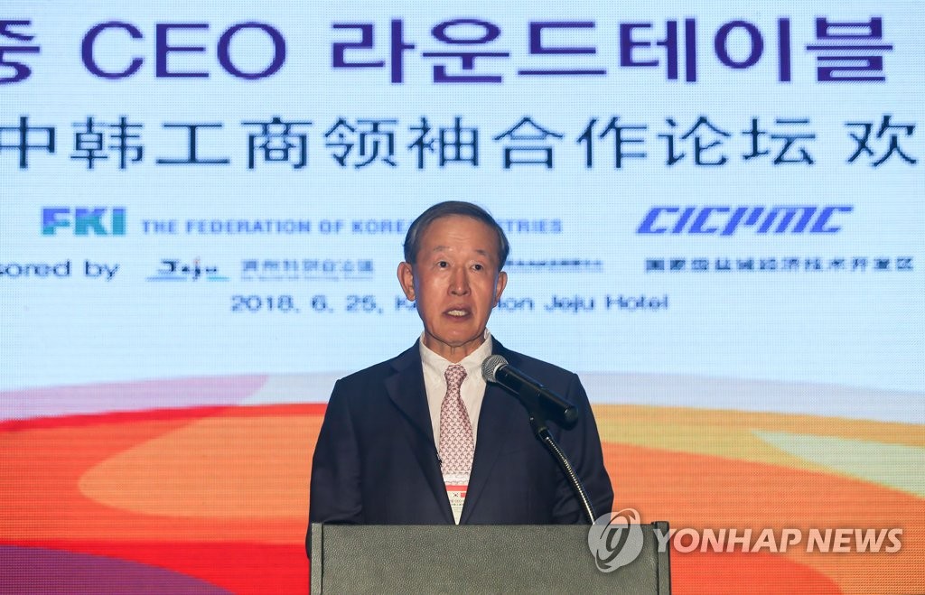 인사말하는 허창수 회장
