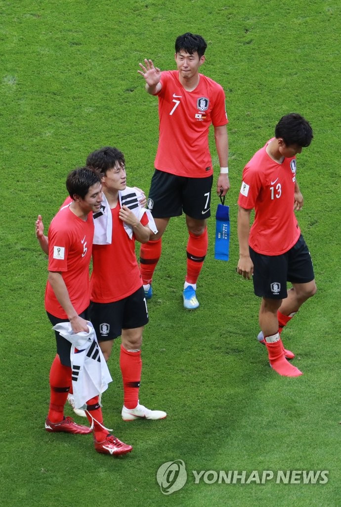 [월드컵] '성원에 감사드립니다'