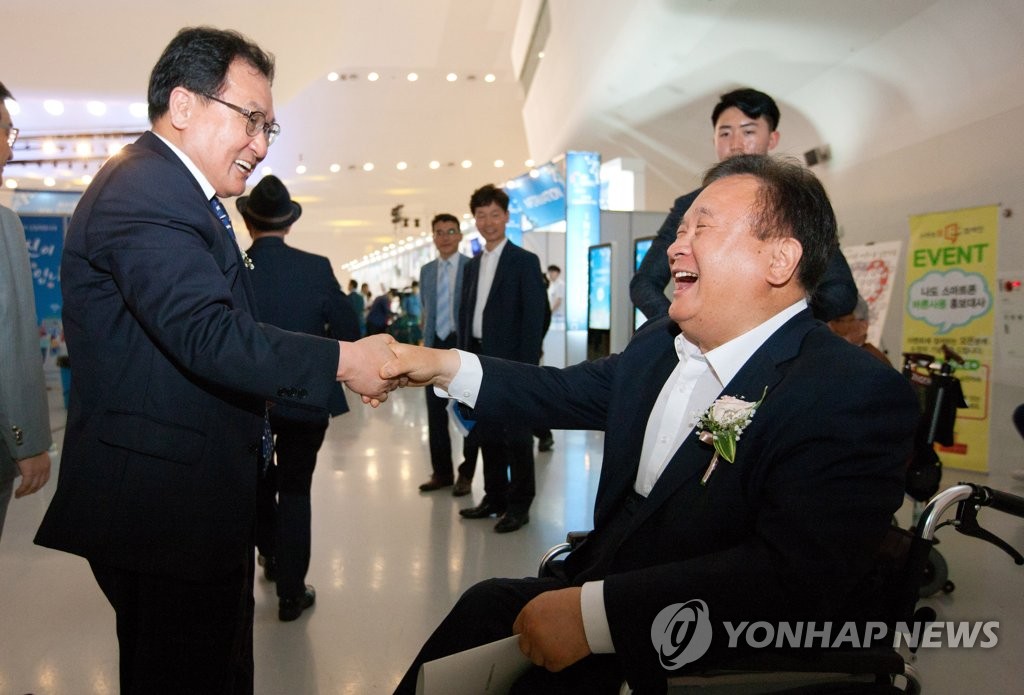 '제31회 정보문화의 달 기념식'