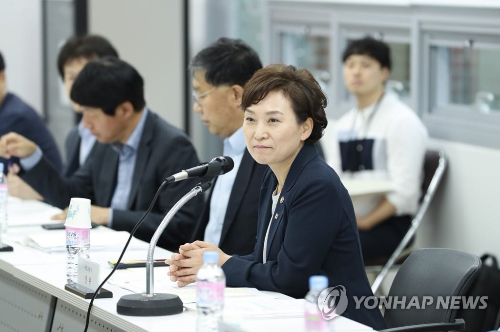 김현미 장관, 주거정책심의위원회 참석