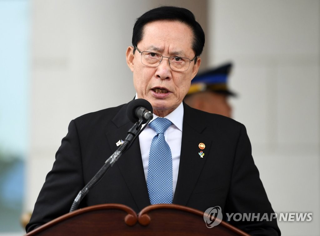 주한미군사령부 개관식서 축사하는 송영무 장관