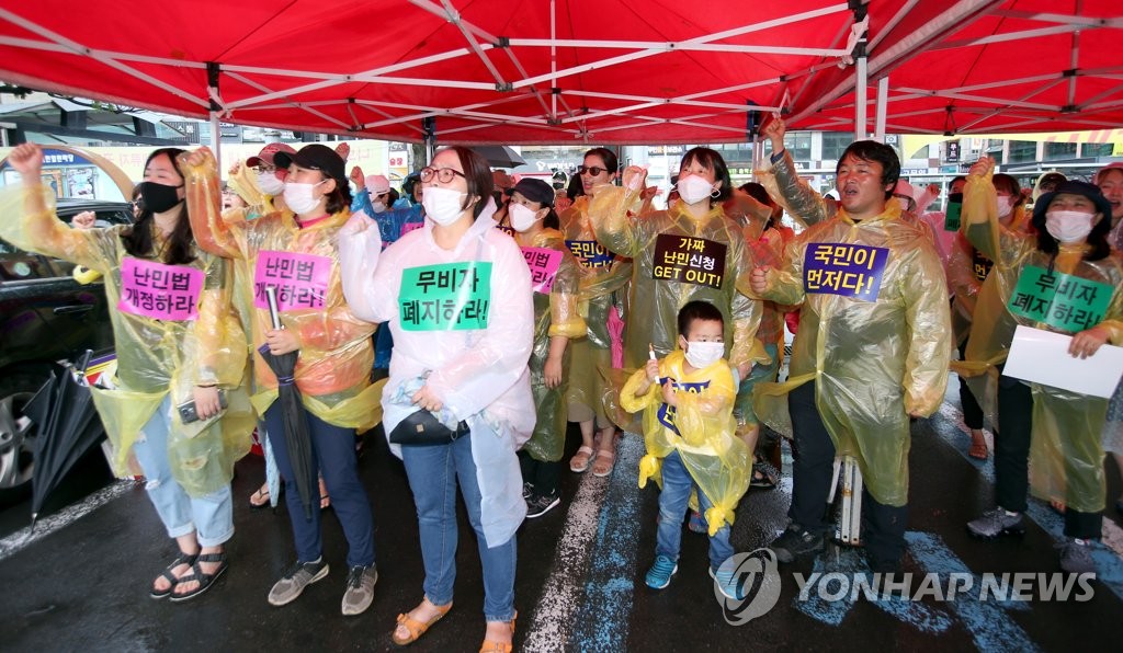 제주서 예멘 난민 수용 반대집회