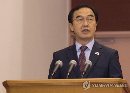 남북통일농구대회서 축사하는 조명균 장관