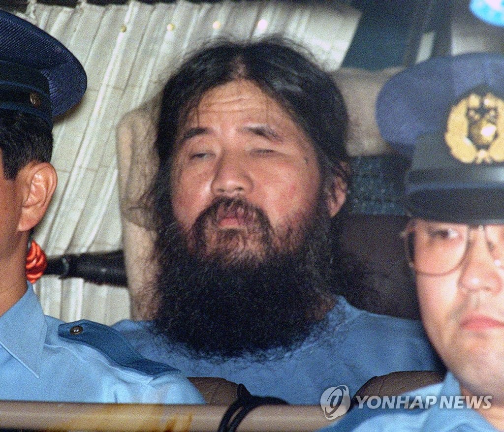 사형집행된 일본 사린가스 테러 주모자 옴진리교주