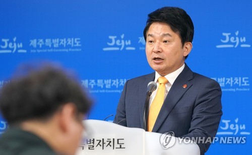 원희룡 제주지사