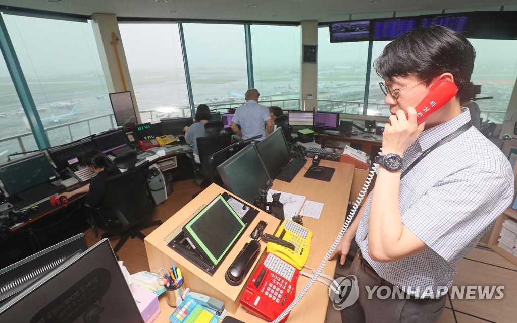 제주지방항공청 관제탑 화재 비상대응훈련