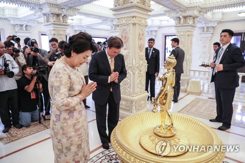 힌두교 지도자 동상에 예를 표하는 문대통령 내외