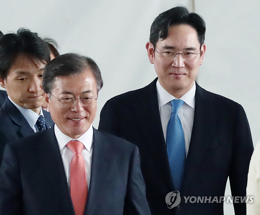 문 대통령과 영접하는 이재용 부회장