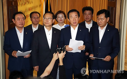 국회 원구성 협상 타결, 합의문 발표하는 원내대표들