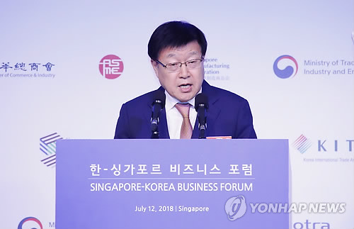 환영사하는 김영주 무역협회장
