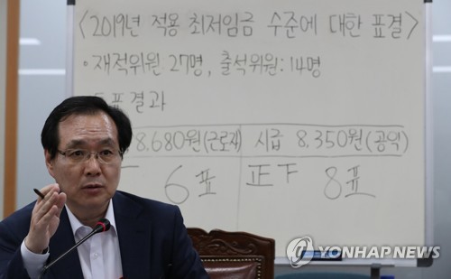 브리핑하는 류장수 위원장