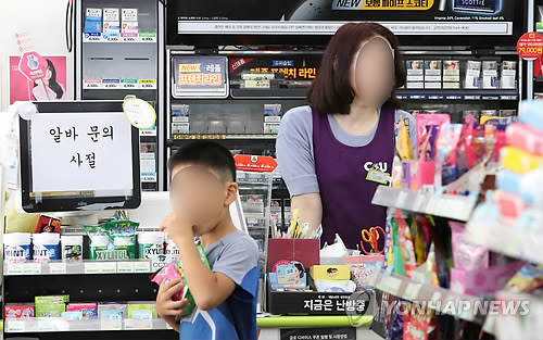 주말에도 근무하는 편의점주
