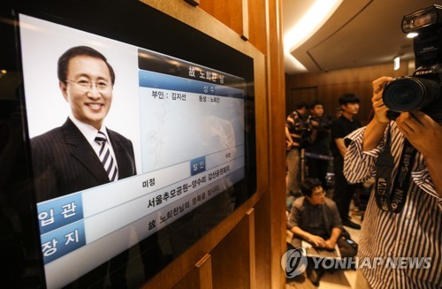 신촌 세브란스에 차려진 고 노회찬 의원의 빈소