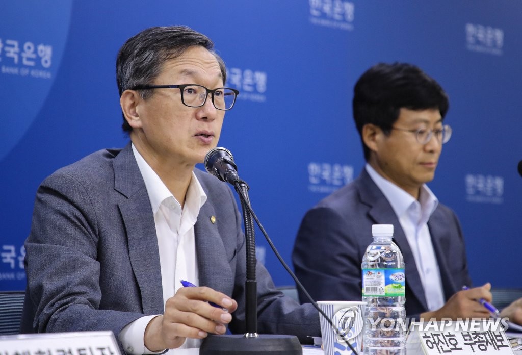 한은, 2분기 통화신용정책 보고서 설명회