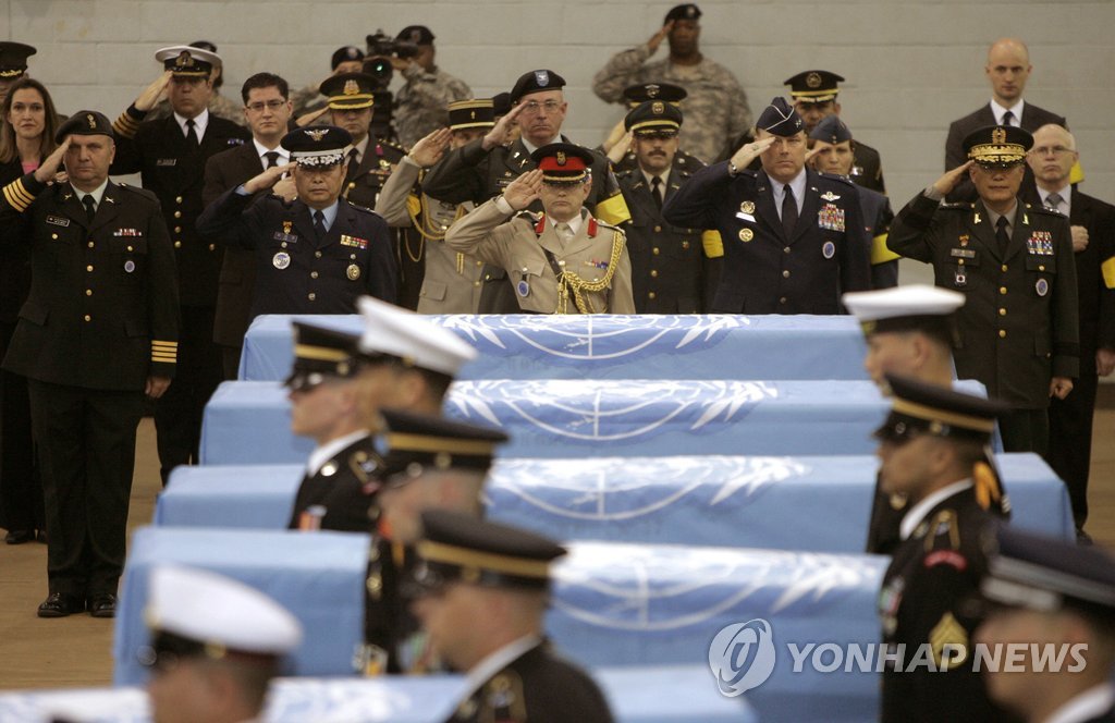 한국전쟁 참전 미군유해 송환