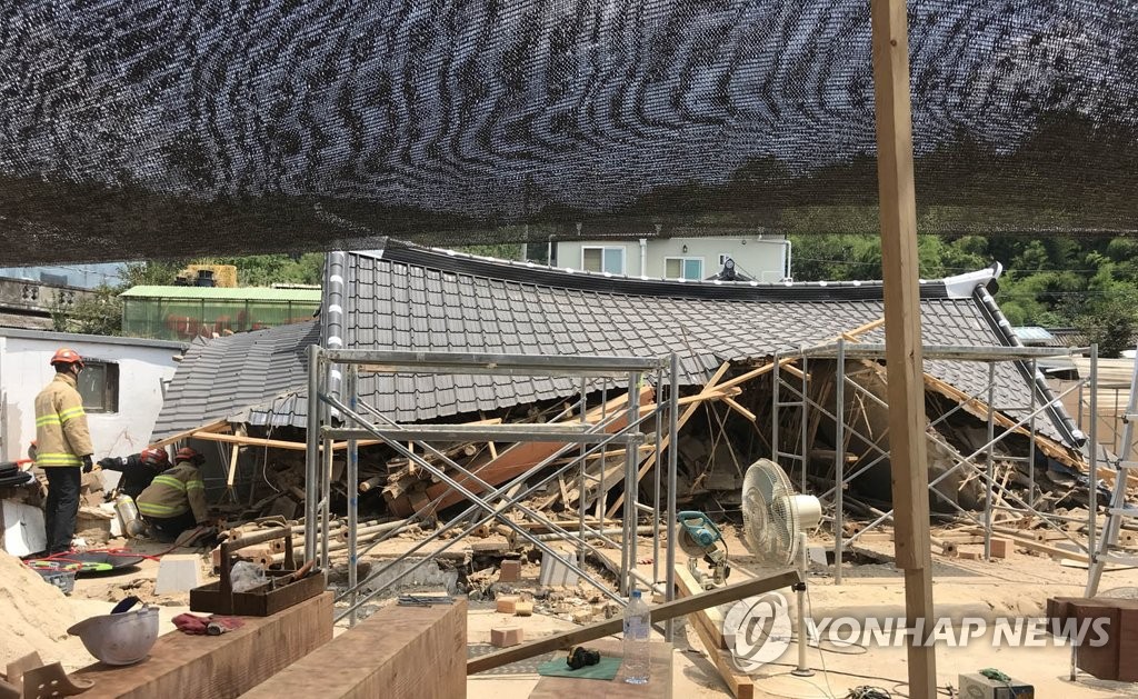 보수 공사하던 주택 붕괴