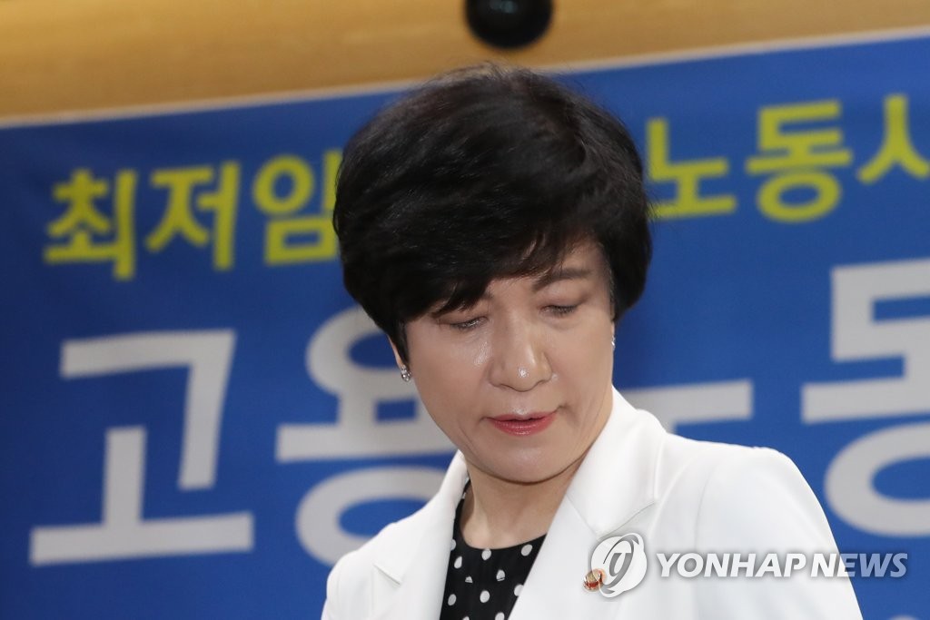 굳은 표정의 고용노동부 장관