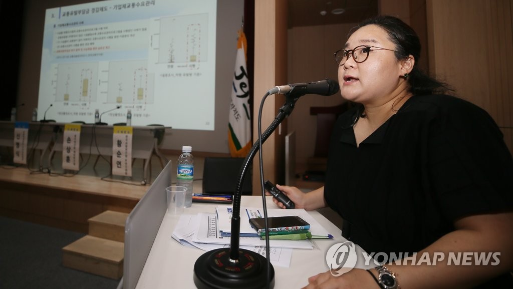 주제발표하는 황순연 연구위원