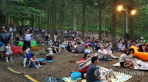 평창 대관령 음악 숲에서 콘서트 관람하는 관객들