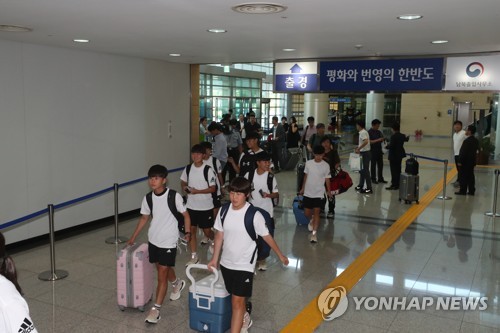 개성으로 향하는 평양 국제유소년 축구대회 참가자들